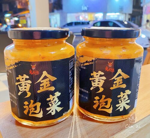 鬼匠拉麵  產品圖片 #6