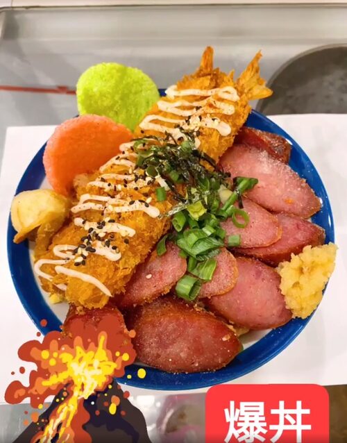 鬼匠拉麵  產品圖片 #3