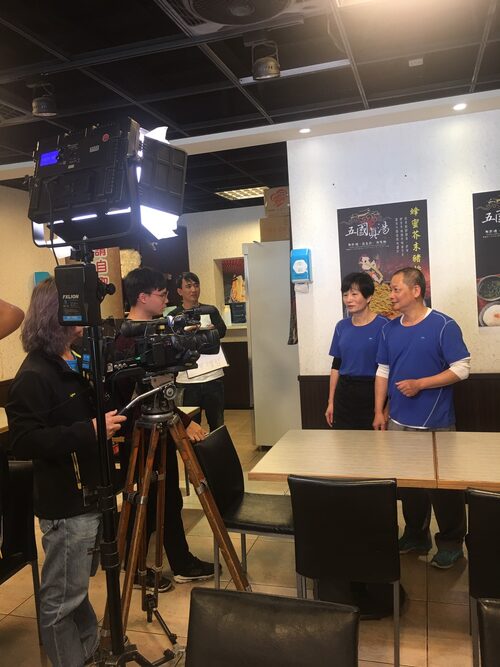 五國真湯 懷石陶阪燒、牛肉壽喜飯、讚岐烏龍麵、麻婆豆腐 品牌形象