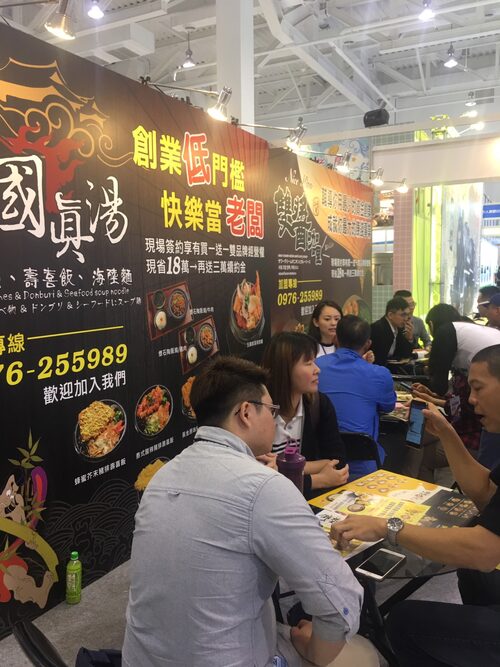 五國真湯 懷石陶阪燒、牛肉壽喜飯、讚岐烏龍麵、麻婆豆腐 品牌形象