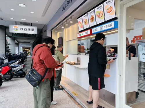 拉亞漢堡 LAYA BURGER 品牌形象