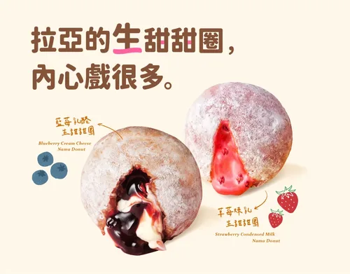 拉亞漢堡 LAYA BURGER 產品介紹