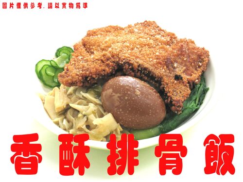 一品溫州大餛飩 產品介紹