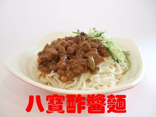 一品溫州大餛飩 產品介紹
