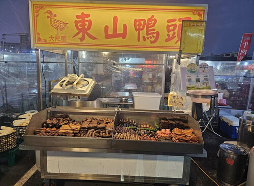 大肥鴨 東山鴨頭 品牌圖片 #3