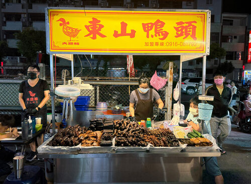 大肥鴨 東山鴨頭 品牌圖片 #7