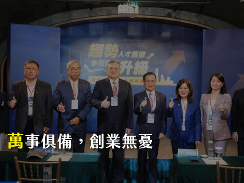 萬通人力 -外籍看護 品牌形象