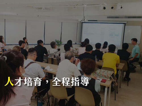 萬通人力 -外籍看護 品牌形象