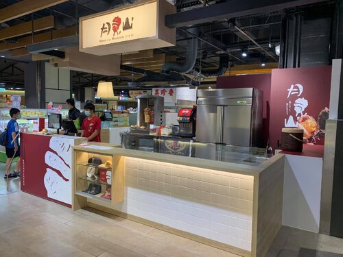 月見山沙威瑪 品牌形象