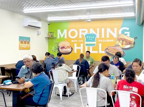 早安山丘 美好的一天，從早安山丘開始 品牌形象