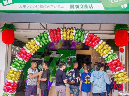 TEA'S 原味 生活就是一杯好茶 品牌形象