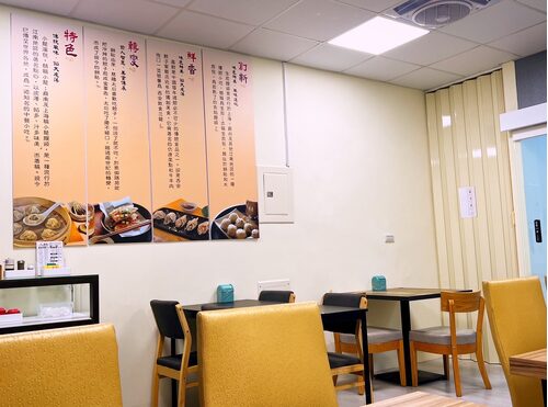 天心坊湯包 蒸餃、鍋貼、生煎包、米糕、肉圓 品牌圖片 #5