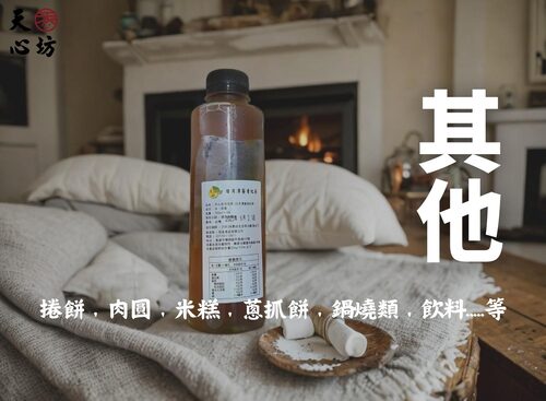 天心坊湯包 蒸餃、鍋貼、生煎包、米糕、肉圓 產品圖片 #8