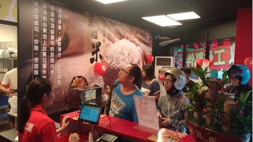 弁當工場 異國風味便當 品牌形象