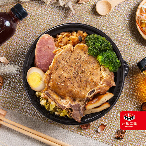 弁當工場 異國風味便當 產品介紹