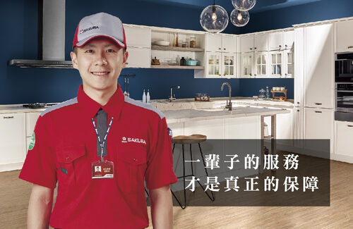 櫻花整體廚房  品牌圖片 #7