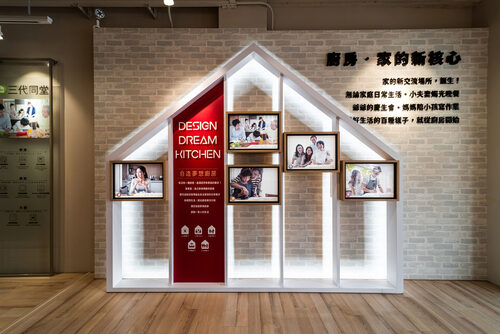 櫻花整體廚房  品牌圖片 #2