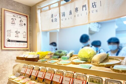 潮味決 湯滷專門店 品牌形象