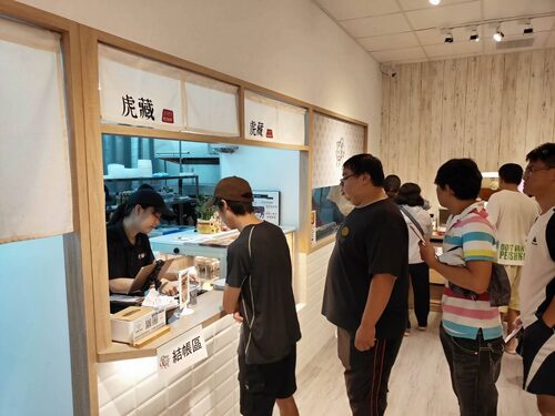 虎藏 燒肉丼食所 品牌形象