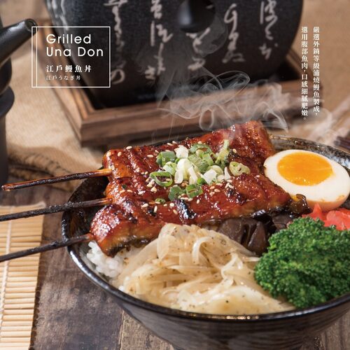 虎藏 燒肉丼食所 產品介紹