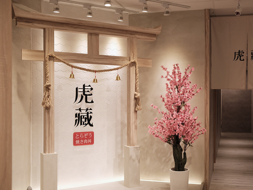 虎藏 燒肉丼食所 品牌形象
