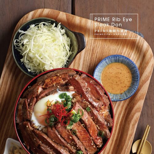 虎藏 燒肉丼食所 產品介紹