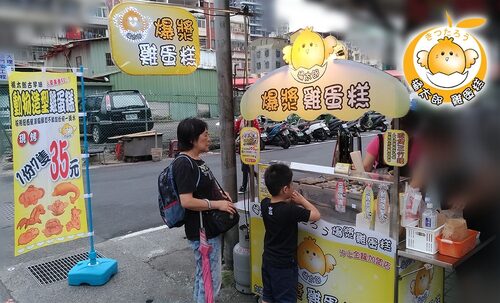 橘太郎 爆漿雞蛋糕日式純手工嚴選 品牌形象