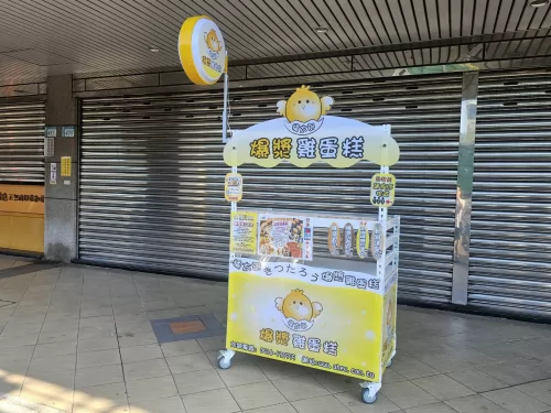 橘太郎 爆漿雞蛋糕日式純手工嚴選 品牌形象
