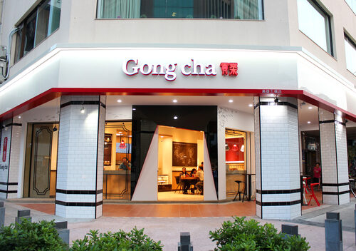 貢茶 Gong cha 品牌形象