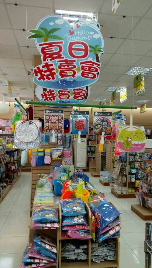 101文具天堂  品牌圖片 #8