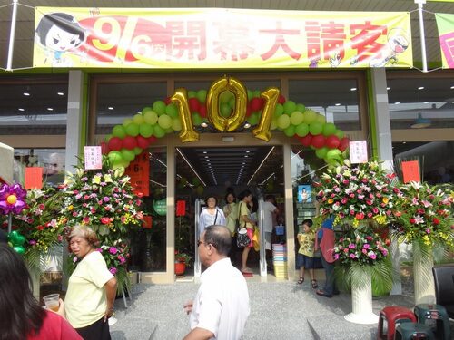 101文具天堂  品牌圖片 #3