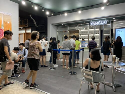 研果室 yanguolab 品牌形象