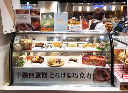 拉提莎 手工泡芙甜點專賣店 品牌形象