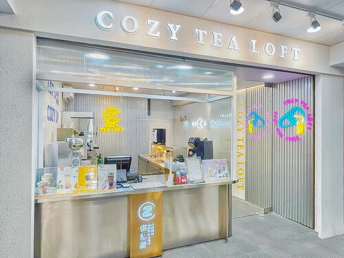 御私藏 Cozy Tea Loft 品牌圖片 #3