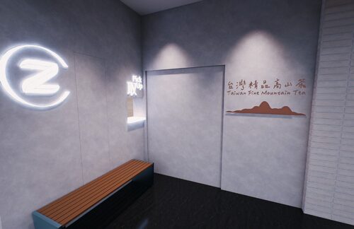 御私藏 Cozy Tea Loft 品牌圖片 #5