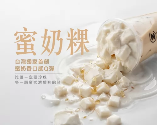 御私藏 Cozy Tea Loft 產品圖片 #2