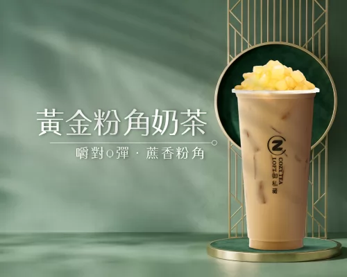 御私藏 Cozy Tea Loft 產品圖片 #3