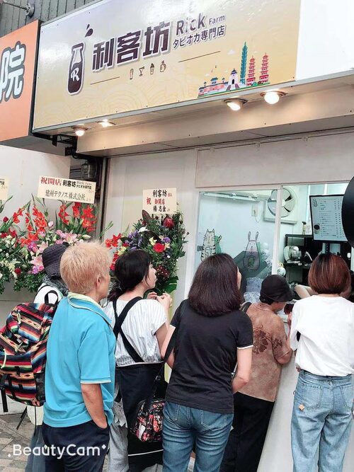 利客坊 芝士奶蓋專賣店-全球區域代理 品牌形象