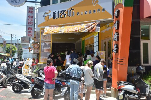 利客坊 芝士奶蓋專賣店-全球區域代理 品牌形象