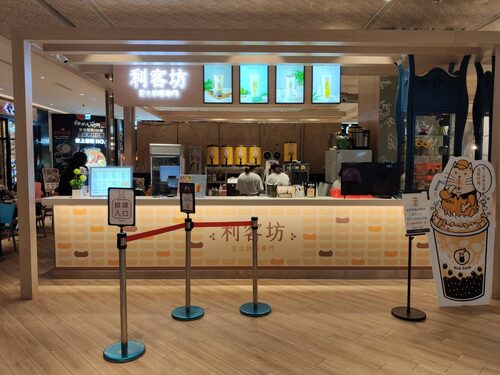 利客坊 芝士奶蓋專賣店-全球區域代理 品牌形象