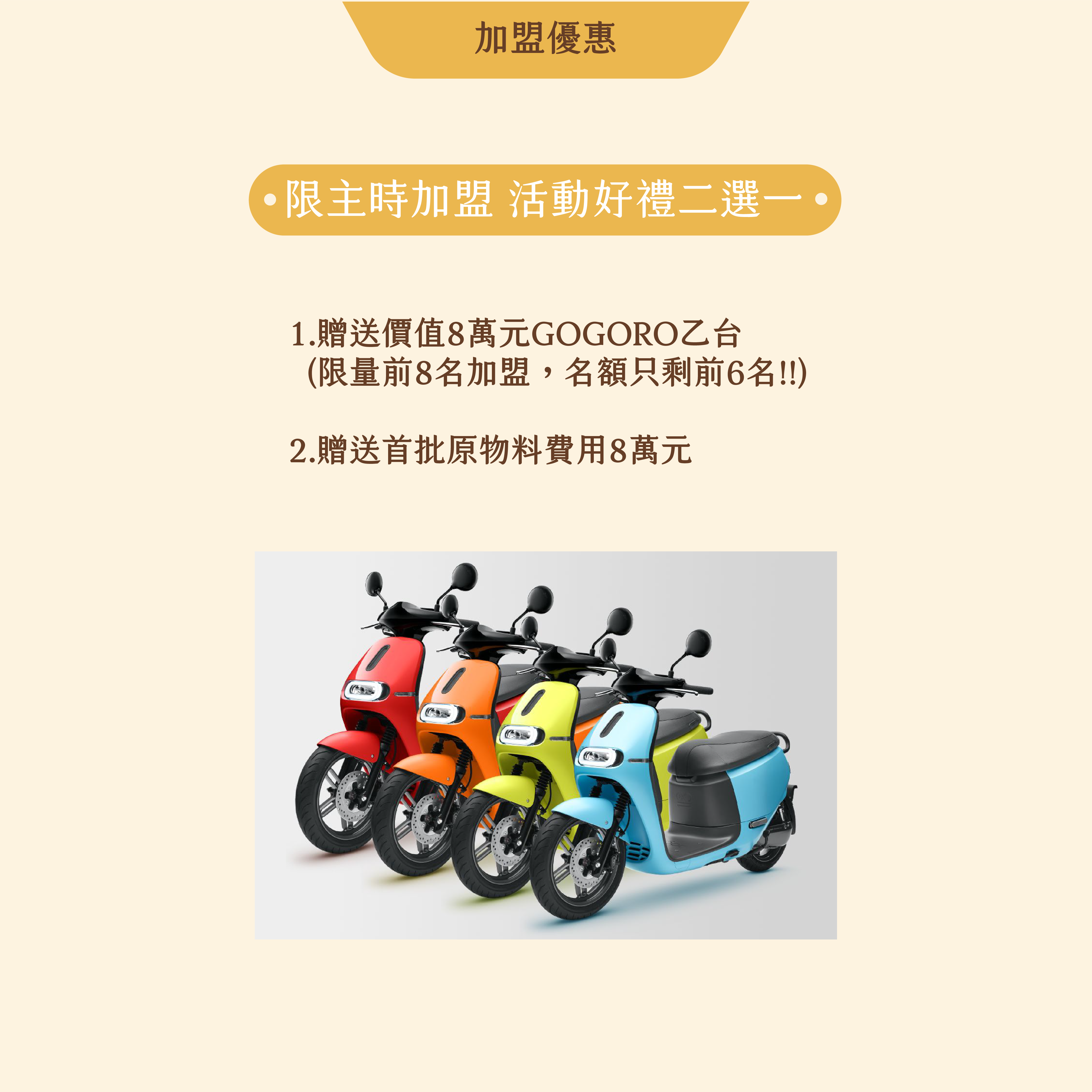 Mobirise