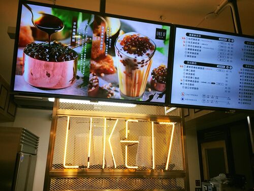 Like17 CRAFT TEA 品牌形象