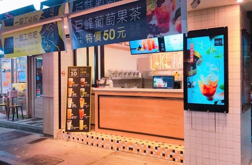 Like17 CRAFT TEA 品牌形象