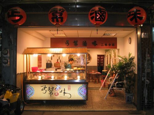 丐幫滷味 滷味加盟首選 品牌形象