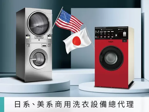 SeSA洗衣吧 自助洗衣創業首選 品牌圖片 #7