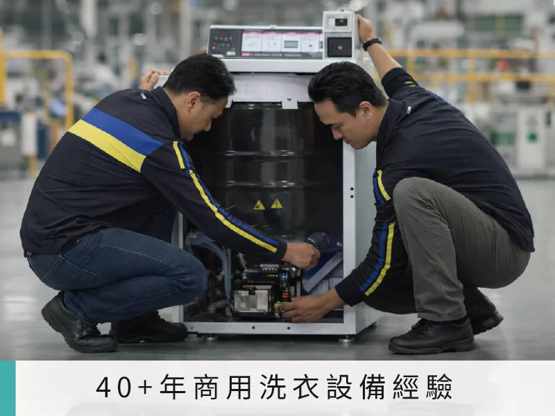 SeSA洗衣吧 自助洗衣創業首選 品牌圖片 #1