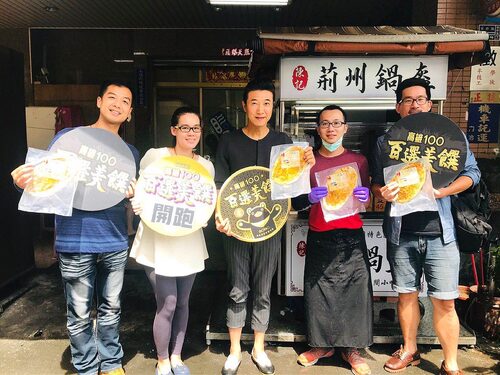 陳記荊州鍋盔 品牌形象