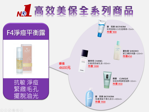 綠川黃金蜆 - 第一飛翔國際股份有限公司 產品介紹