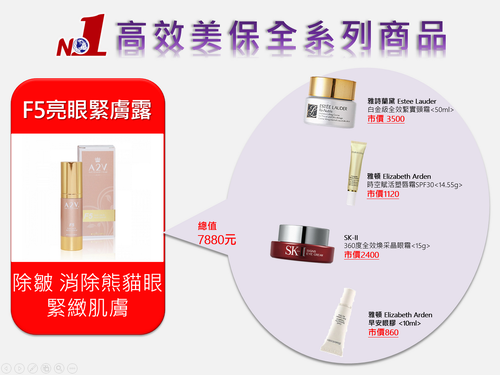 綠川黃金蜆 - 第一飛翔國際股份有限公司 產品介紹