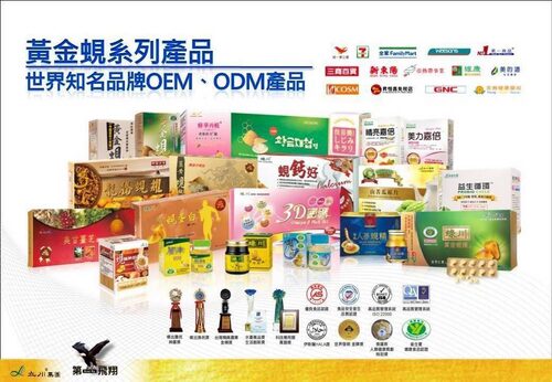 綠川黃金蜆 - 第一飛翔國際股份有限公司 品牌形象